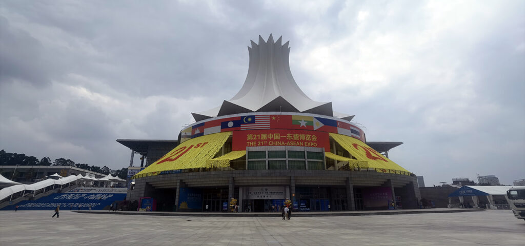 The 21th China-Asean Expo